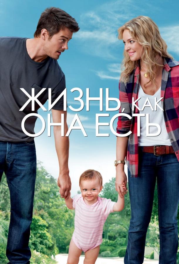 Фильм Жизнь, как она есть 2010 смотреть онлайн в хорошем качестве